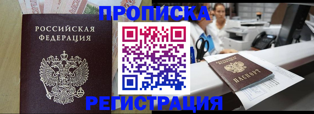 регистрация для школы в Электрогорске